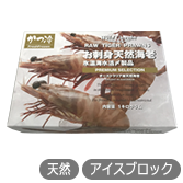 活〆オースト有頭