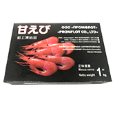 ハーブシュリンプ