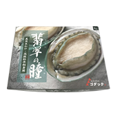 生冷美食あわび